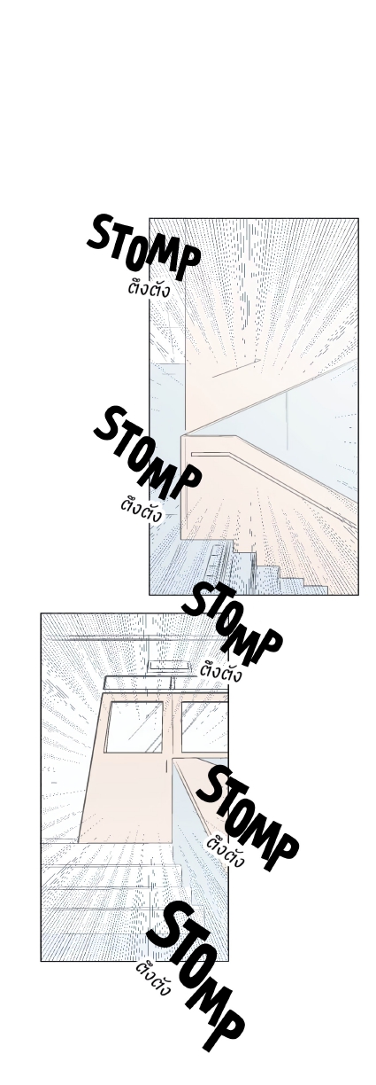 Boku to Koi no Hanashi wa Shinaika EP 1